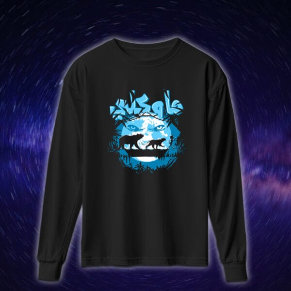 ماوكلي - سبيستون