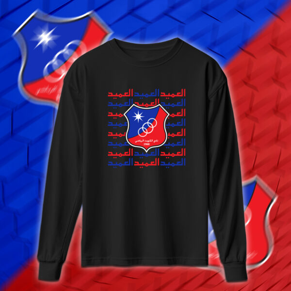 العميد - نادي الكويت