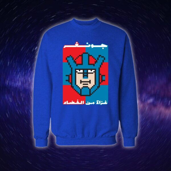 جونغر - سبيستون