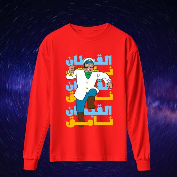 القبطان نامق - سبيستون