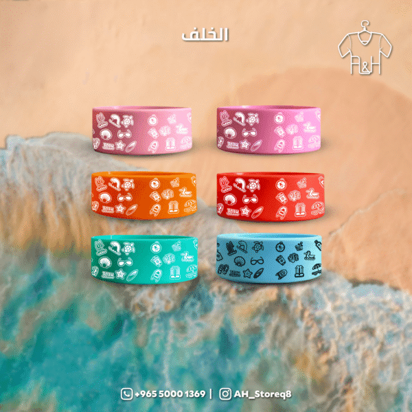 أسوارة التان