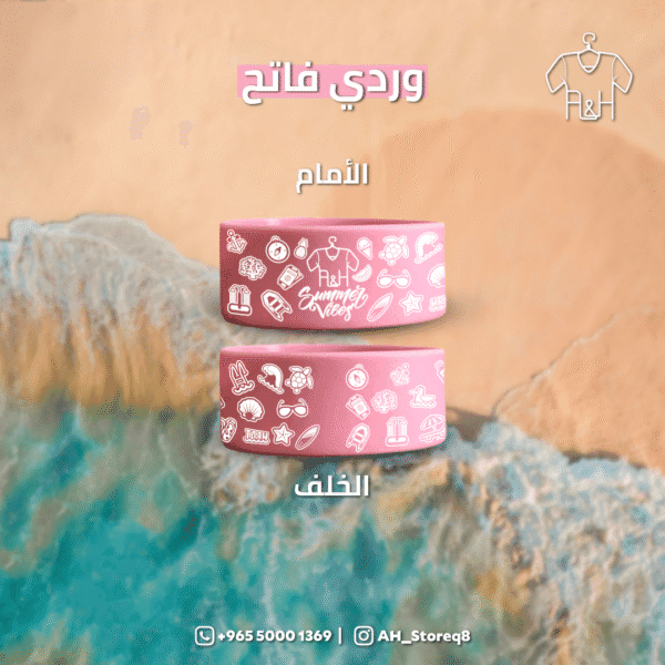 أسوارة التان