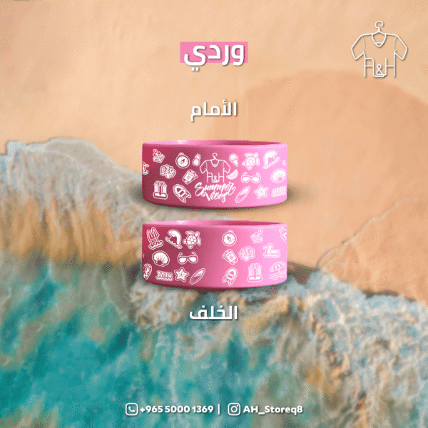 أسوارة التان