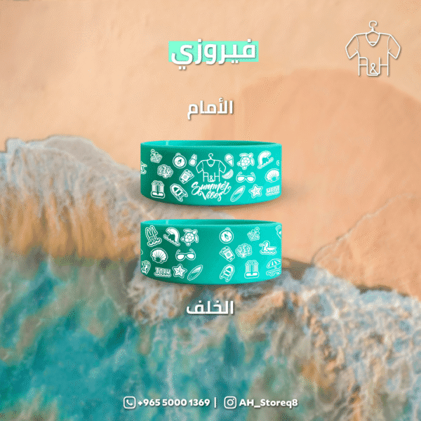 أسوارة التان