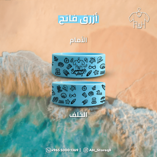 أسوارة التان