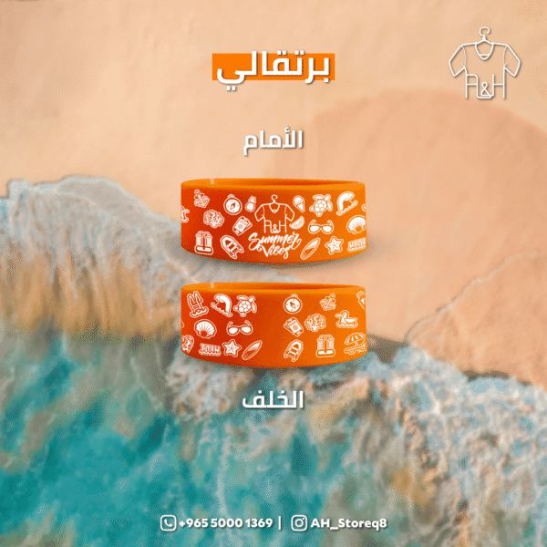 أسوارة التان