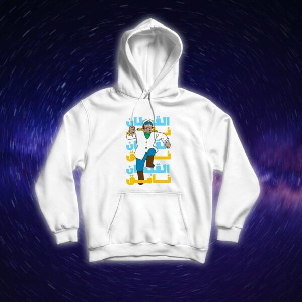 القبطان نامق - سبيستون