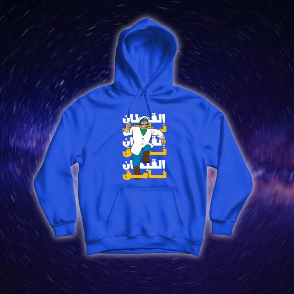 القبطان نامق - سبيستون