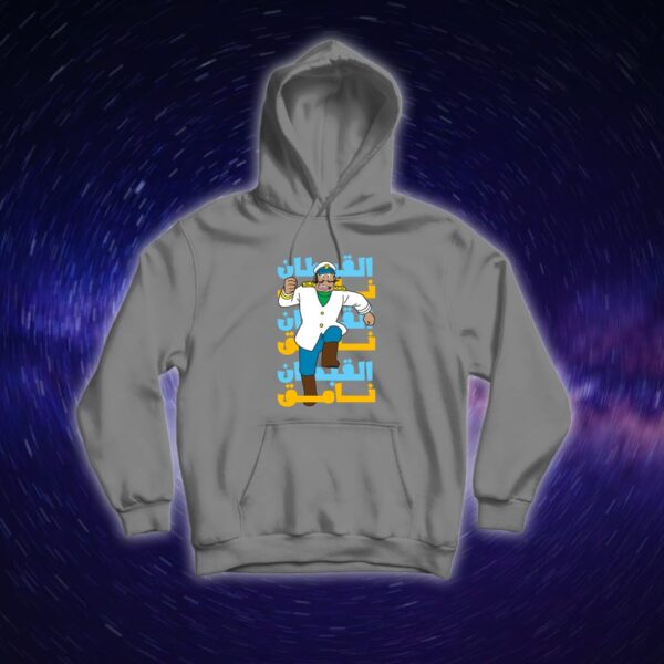 القبطان نامق - سبيستون