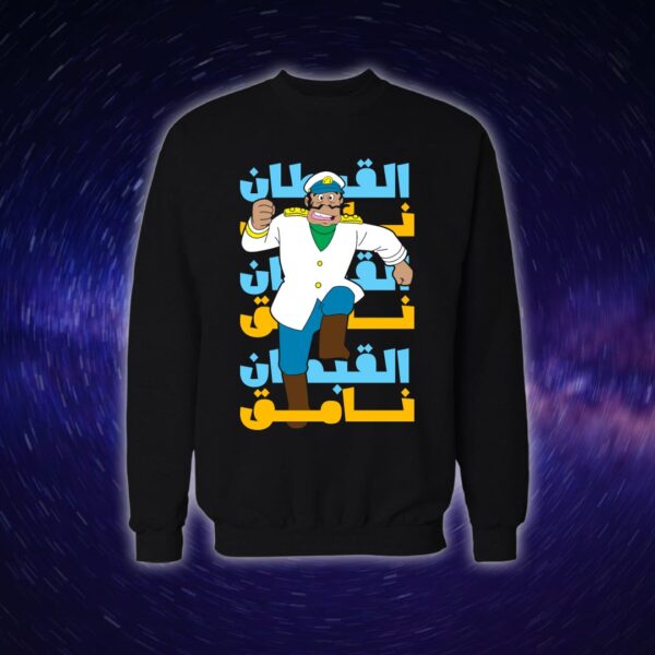 القبطان نامق - سبيستون