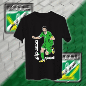 محمد جراغ - العربي