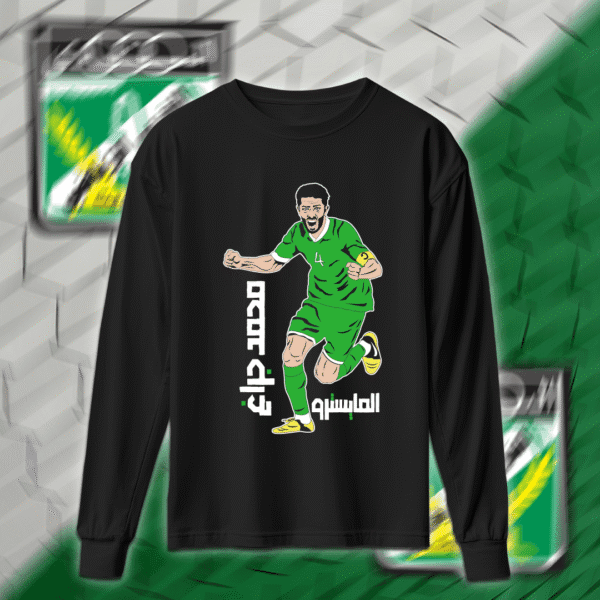 محمد جراغ - العربي