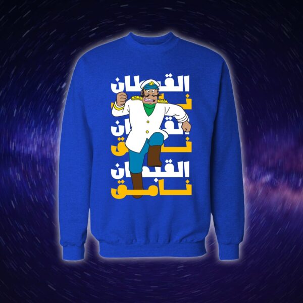 القبطان نامق - سبيستون