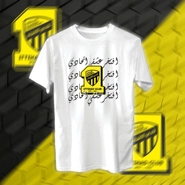 ittihad - الاتحاد
