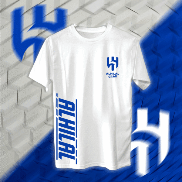 Al-Hilal - الهلال