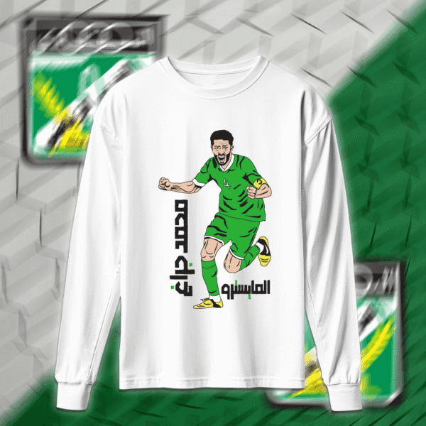 محمد جراغ - العربي