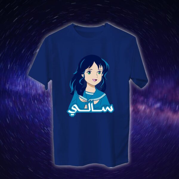 سالي - سبيستون