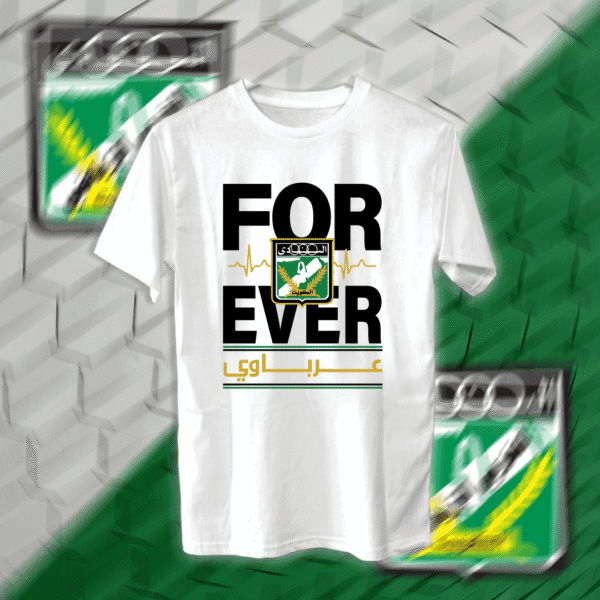 للأبد عرباوي - العربي