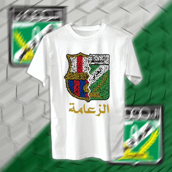 العربي برشلونة - العربي