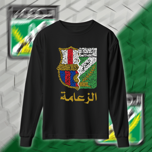 العربي برشلونة - العربي