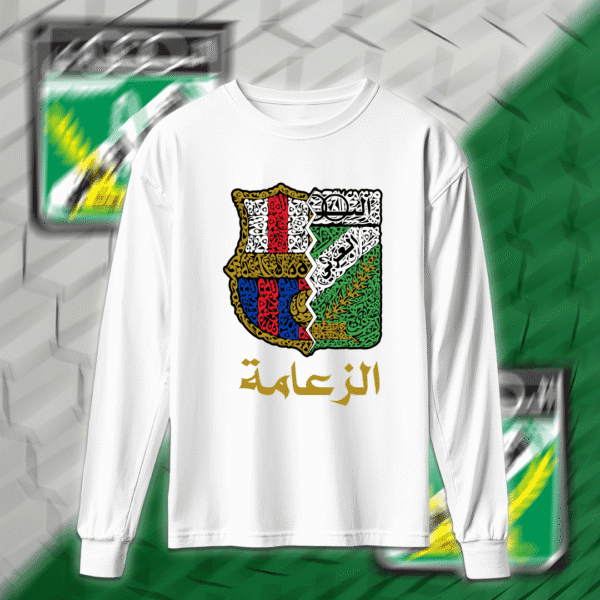 العربي برشلونة - العربي