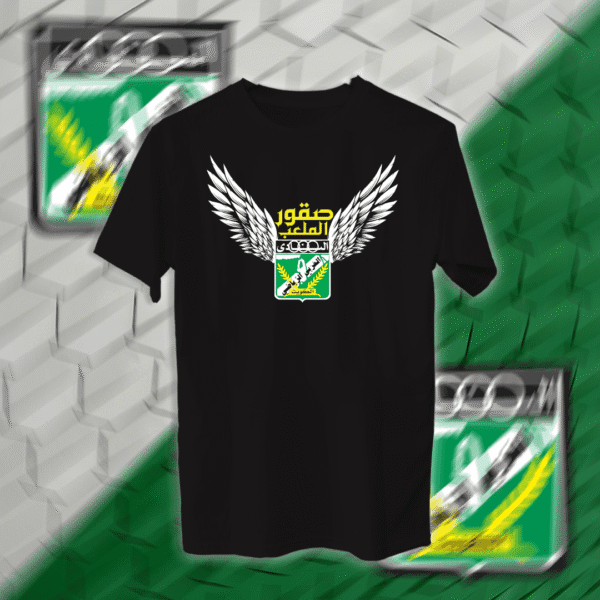 Alarabi - العربي