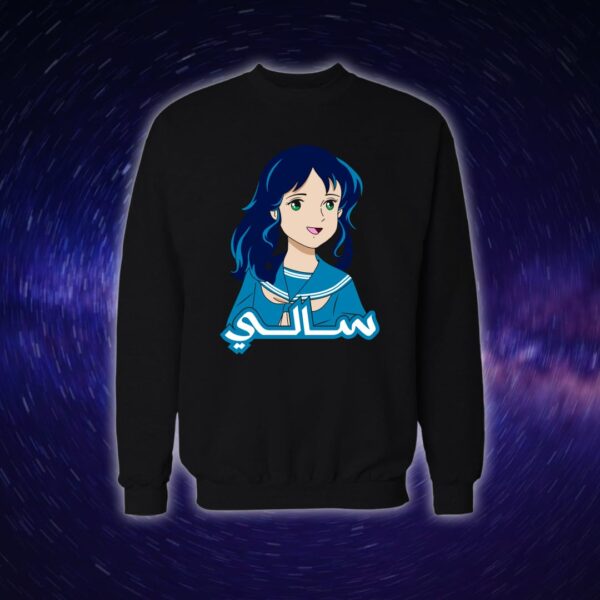 سالي - سبيستون