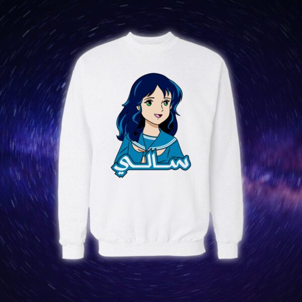 سالي - سبيستون