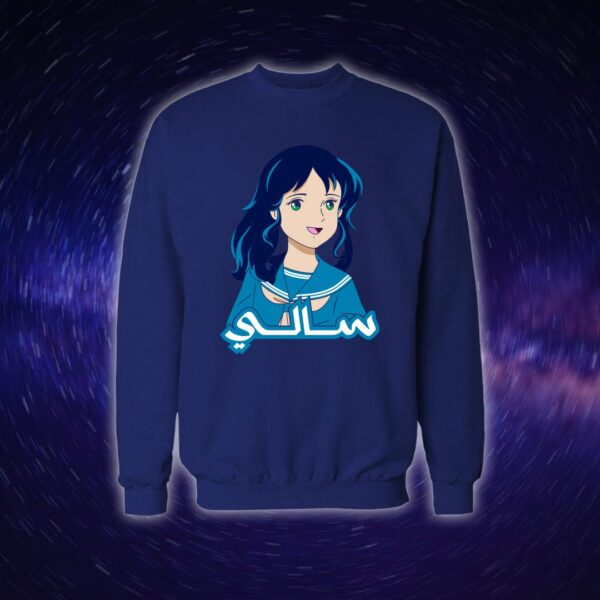 سالي - سبيستون