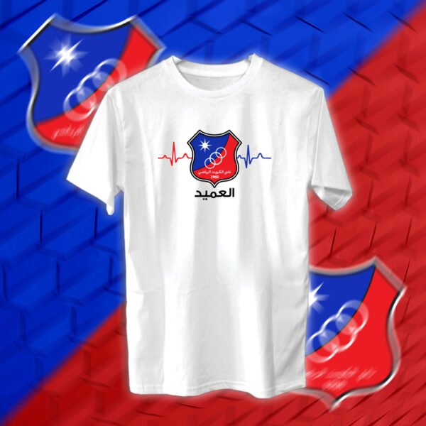 العميد - نادي الكويت