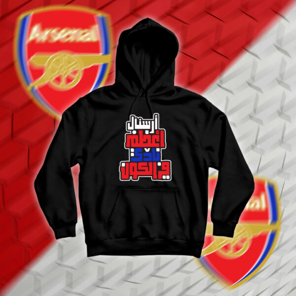 Arsenal - ارسنال