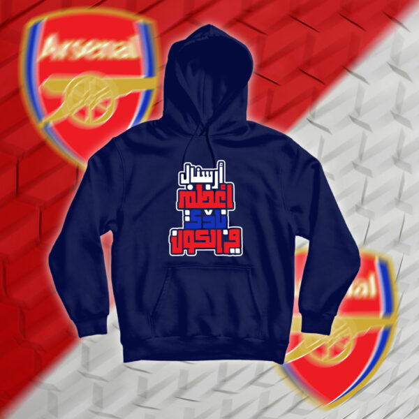 Arsenal - ارسنال