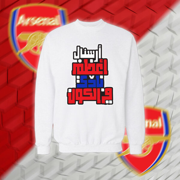 Arsenal - ارسنال