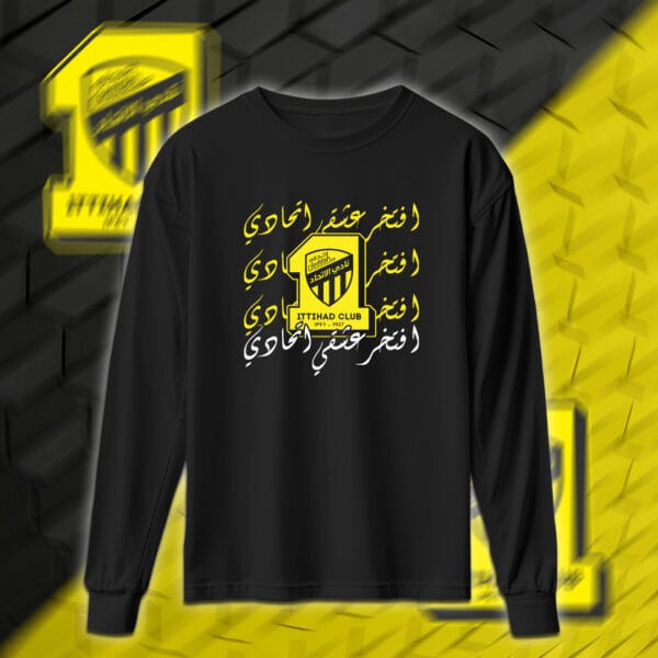 ittihad - الاتحاد