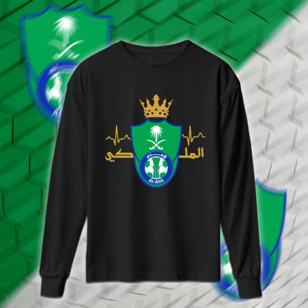 Al-Ahli - الاهلي