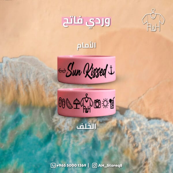 أسوارة التان