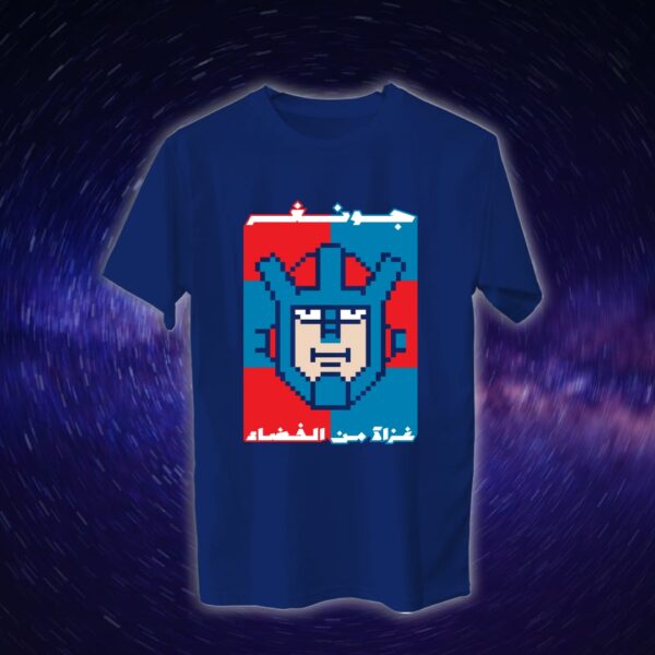 جونغر - سبيستون