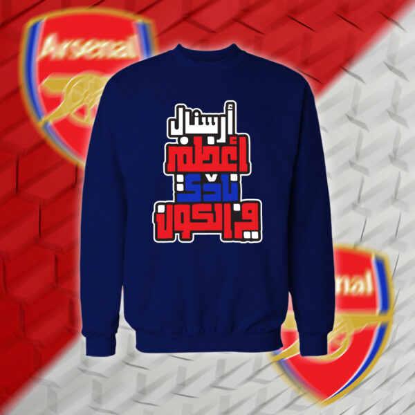 Arsenal - ارسنال