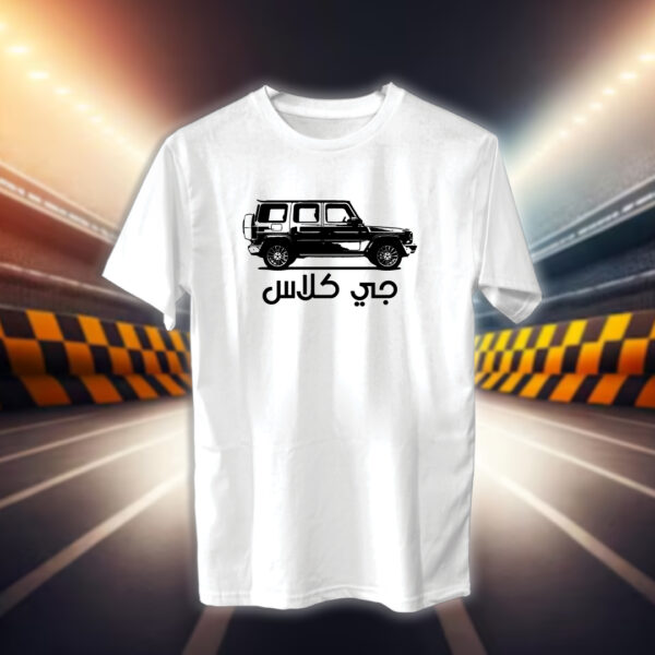 جي كلاس - مرسيدس