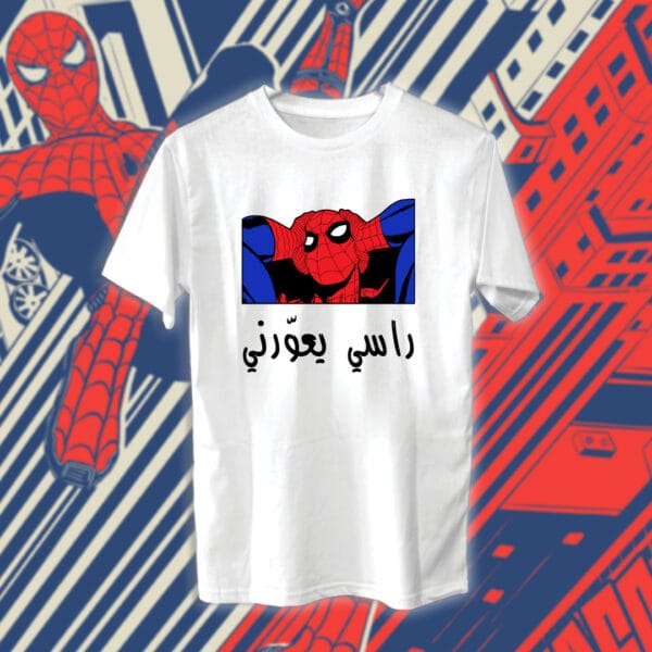 Spiderman - سبايدرمان