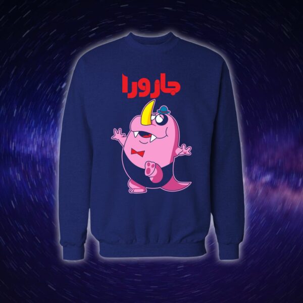 جازورا - سبيستون