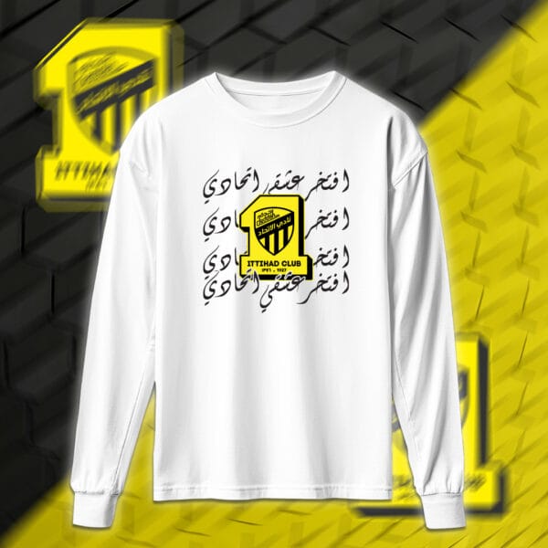 ittihad - الاتحاد