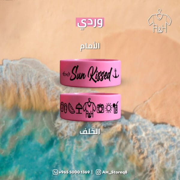 أسوارة التان