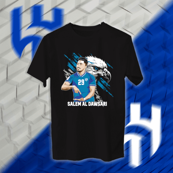 Al-Hilal - الهلال