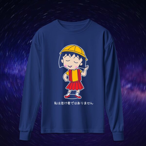 ماروكو - سبيستون