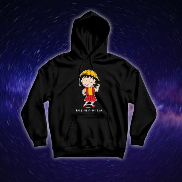 ماروكو - سبيستون