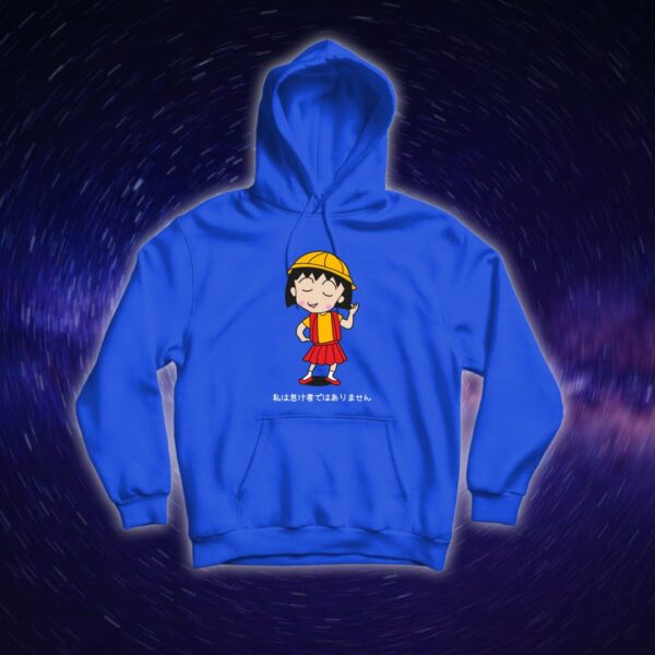 ماروكو - سبيستون