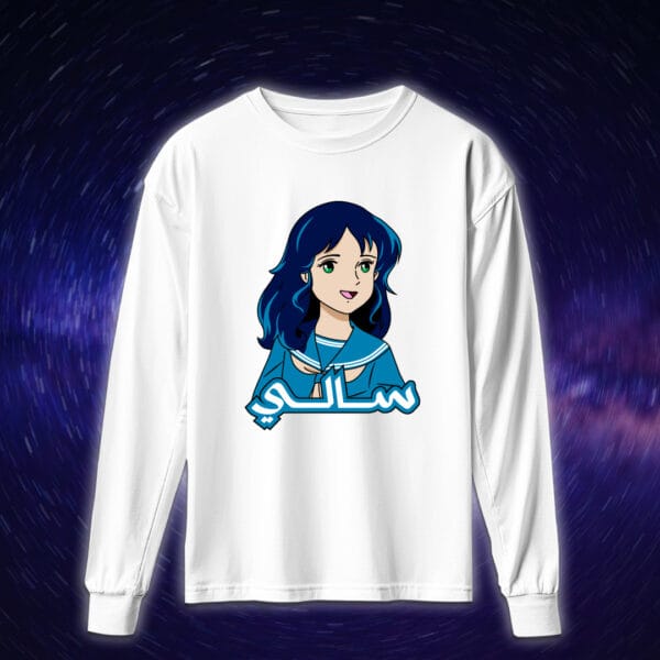 سالي - سبيستون