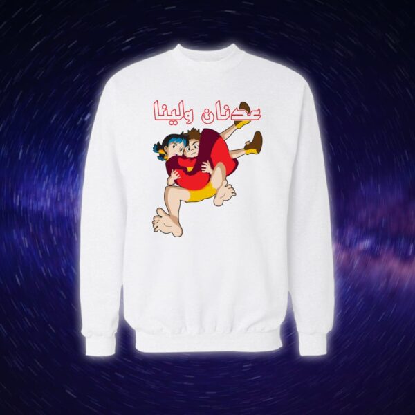 عدنان ولينا - سبيستون