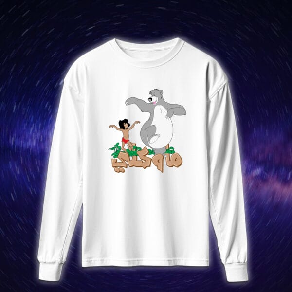 كتاب الأدغال - سبيستون